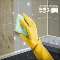 구미청소 PC 갤러리 1